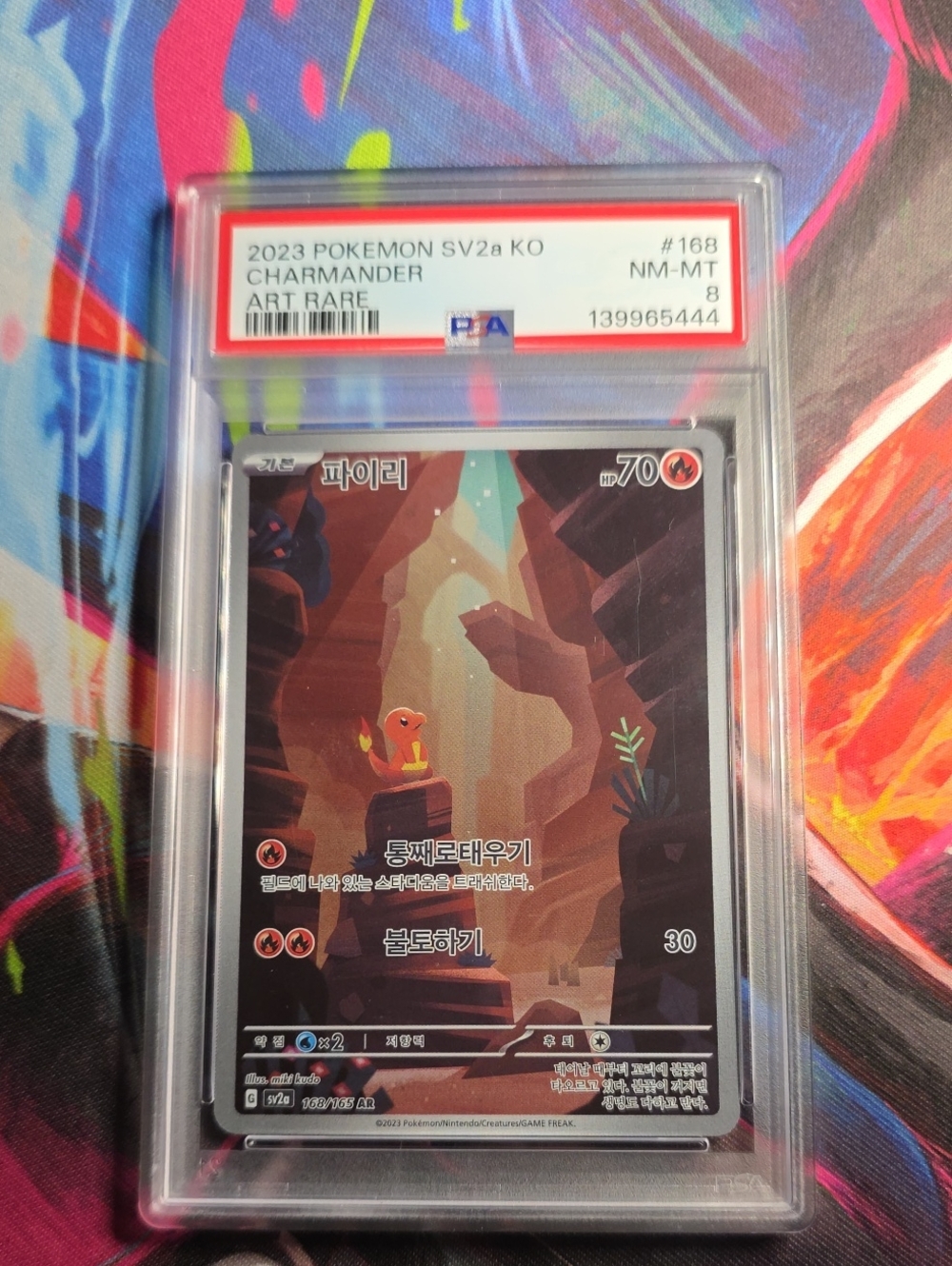 Pokemon Charmander Art Rare Card - Red, Black, Brown